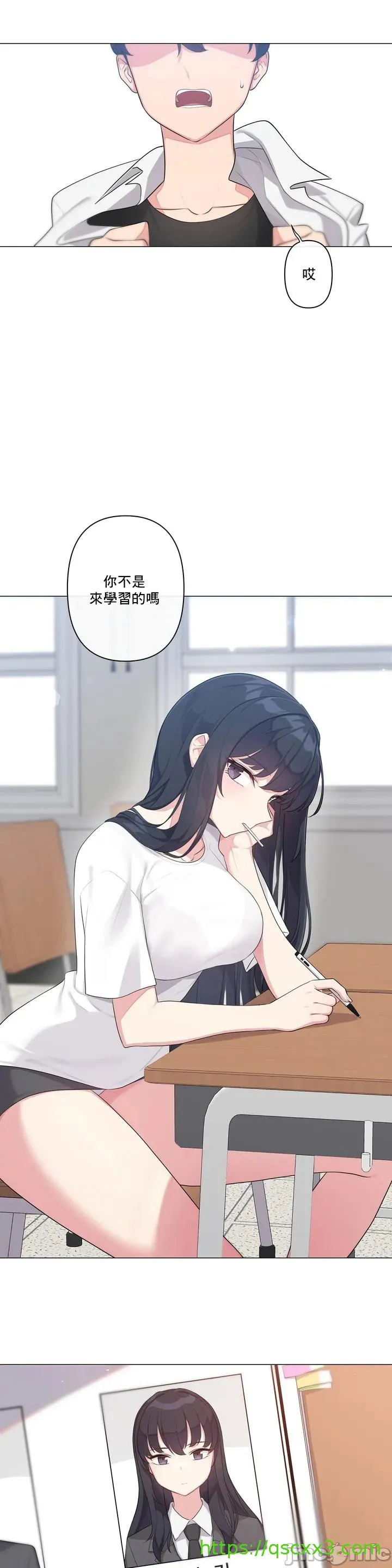 性爱房间-不做爱就无法逃离的房间/性爱房间S5 - 第1章 - page 13