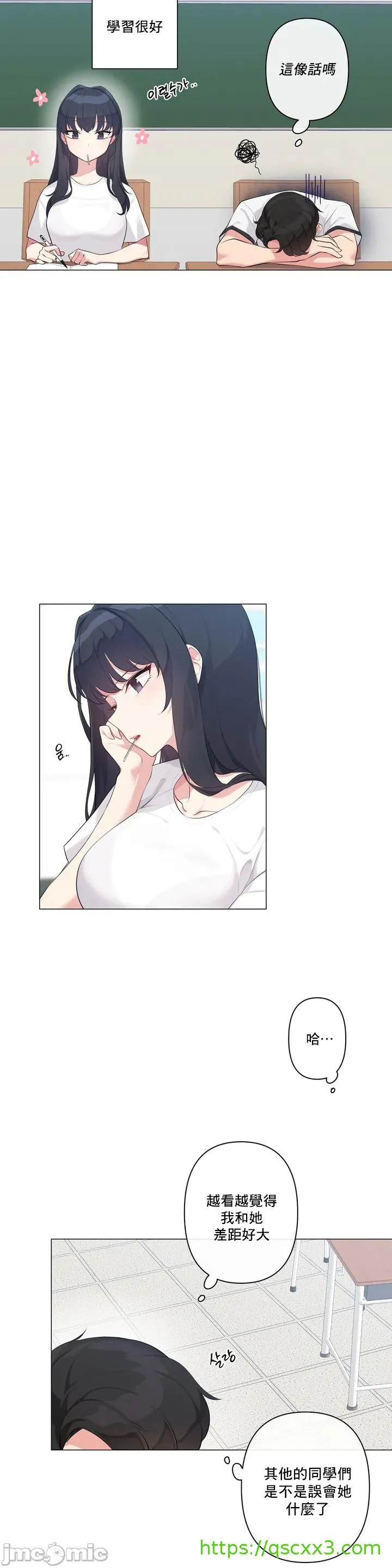 性爱房间-不做爱就无法逃离的房间/性爱房间S5 - 第1章 - page 21