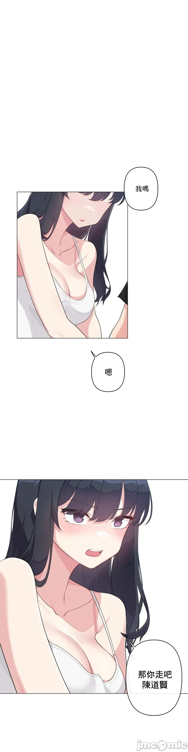 性爱房间-不做爱就无法逃离的房间/性爱房间S5 - 第1章 - page 32