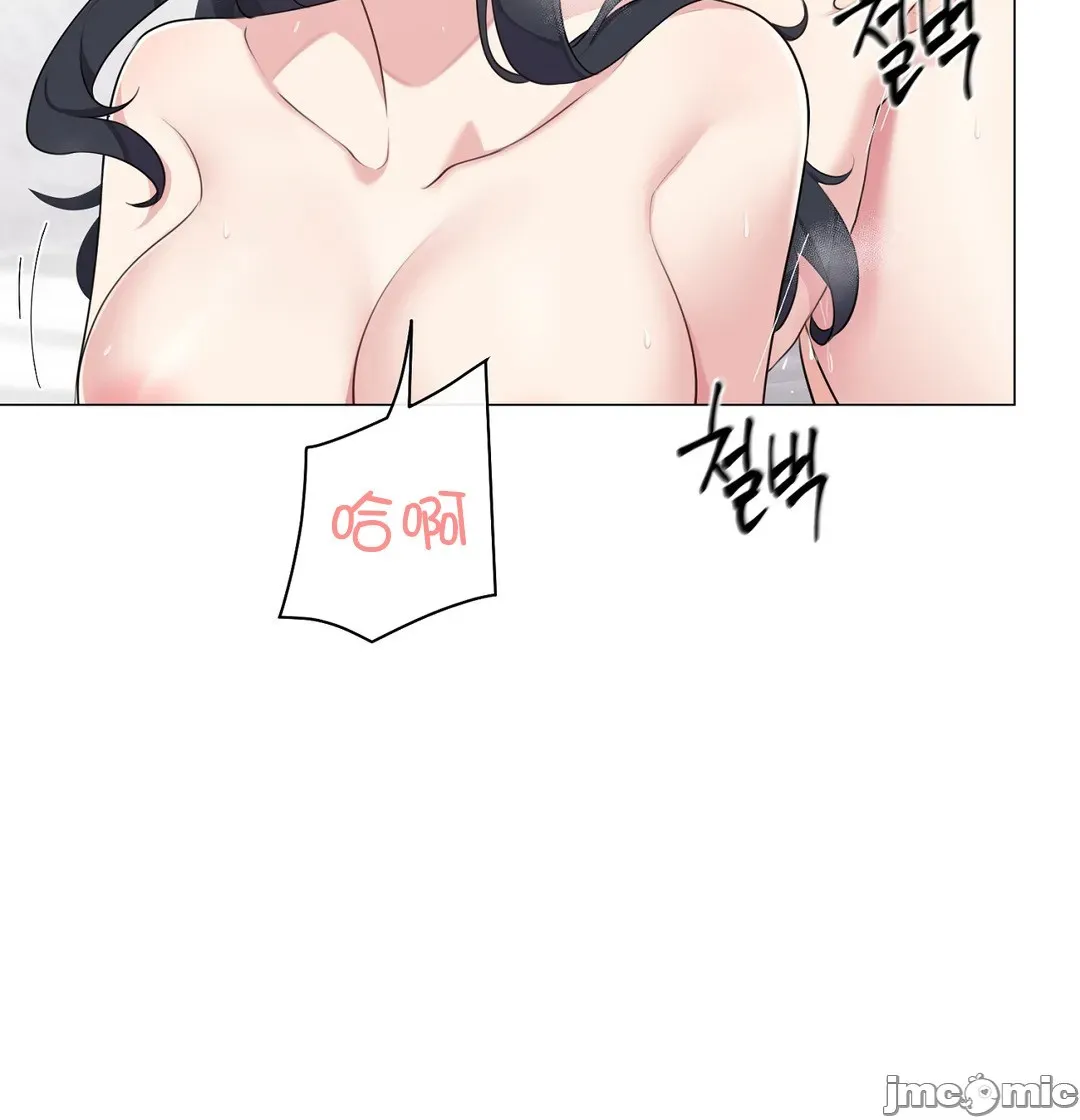 性爱房间-不做爱就无法逃离的房间/性爱房间S5 - 第7章 - page 6