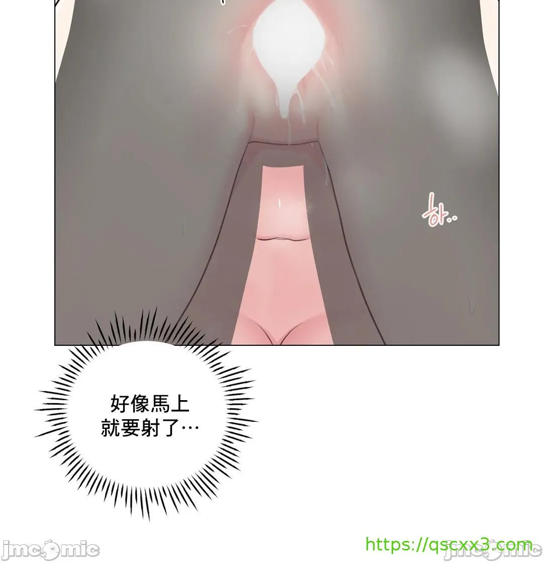 性爱房间-不做爱就无法逃离的房间/性爱房间S5 - 第7章 - page 28