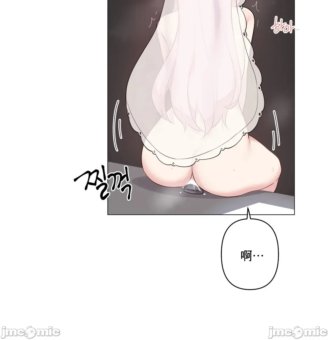 性爱房间-不做爱就无法逃离的房间/性爱房间S5 - 第7章 - page 30