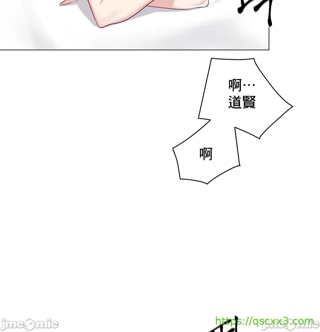 性爱房间-不做爱就无法逃离的房间/性爱房间S5 - 第7章 - page 36