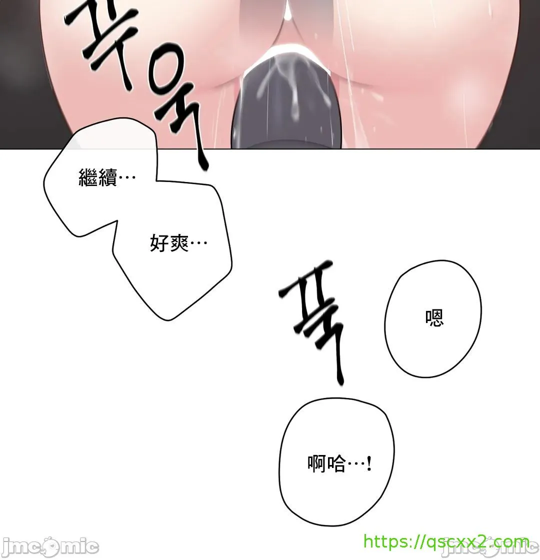性爱房间-不做爱就无法逃离的房间/性爱房间S5 - 第7章 - page 40