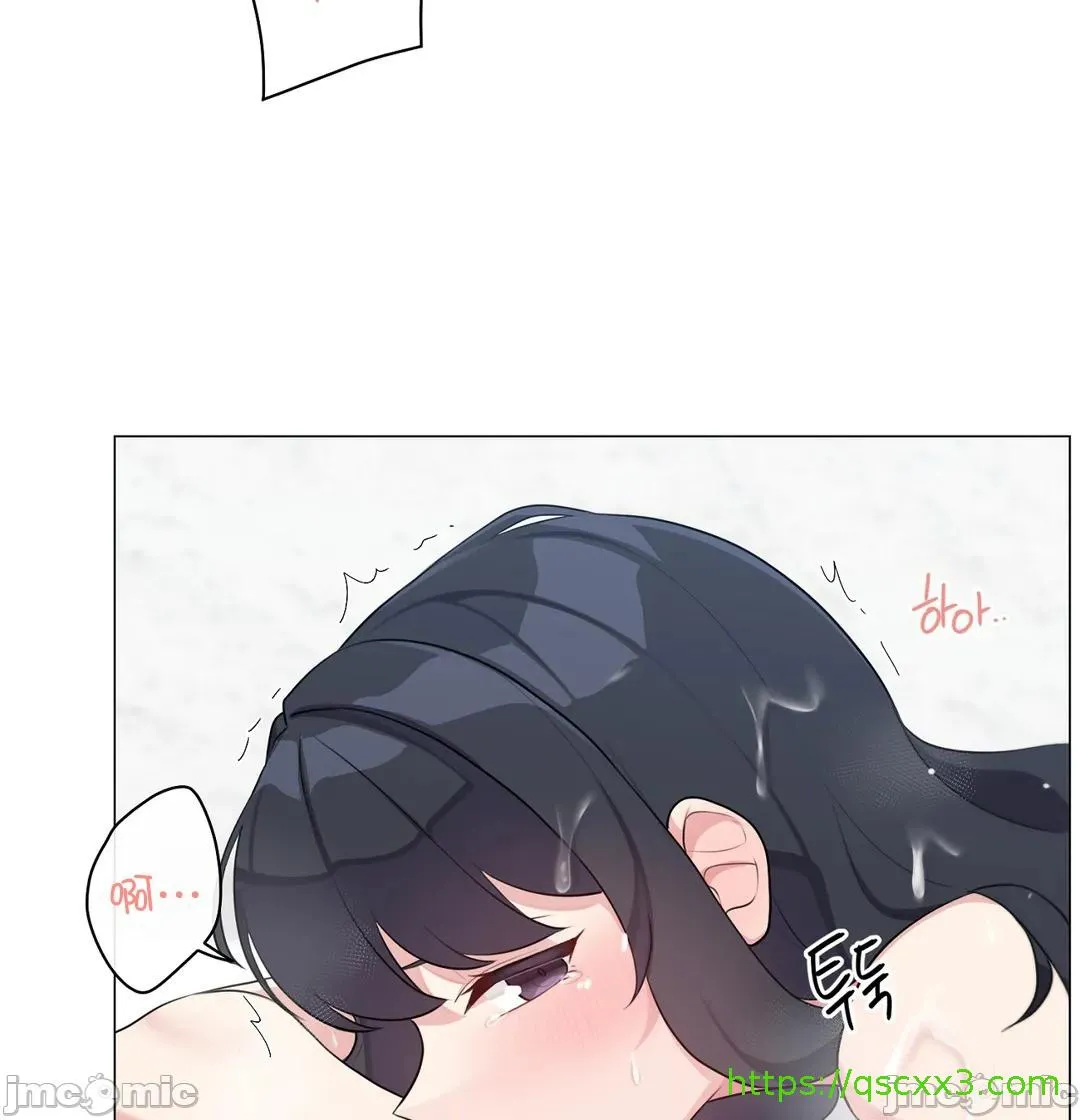 性爱房间-不做爱就无法逃离的房间/性爱房间S5 - 第7章 - page 44