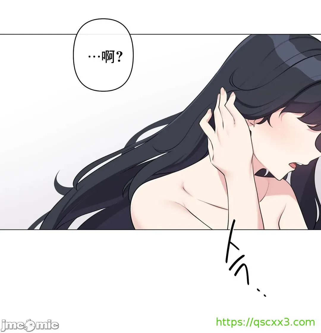 性爱房间-不做爱就无法逃离的房间/性爱房间S5 - 第7章 - page 60
