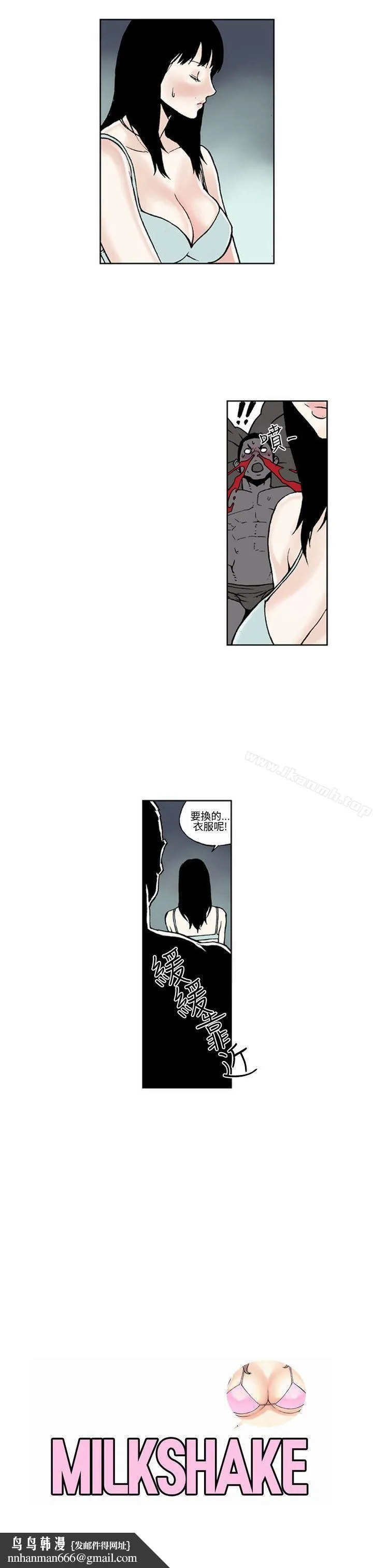 女友的小套房(完结) - 第5话 - page 5