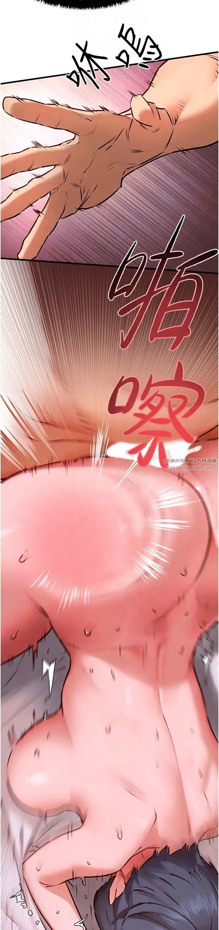 慾海交锋 - 第24話-跪下，死破麻 - page 10