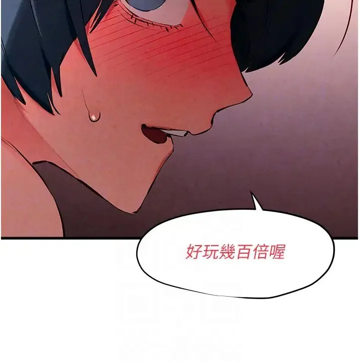 慾海交锋 - 第24話-跪下，死破麻 - page 18