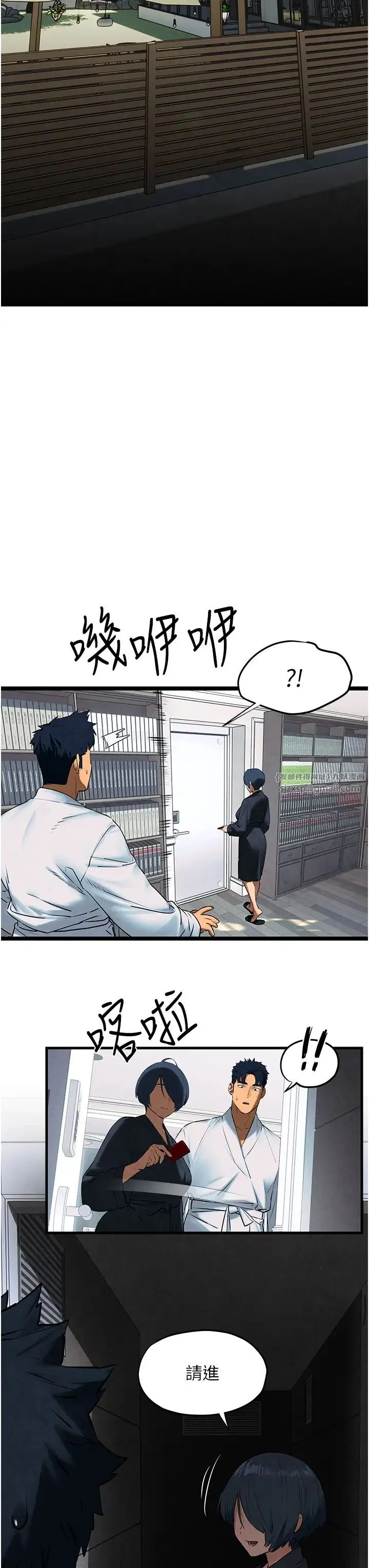 慾海交锋 - 第24話-跪下，死破麻 - page 25