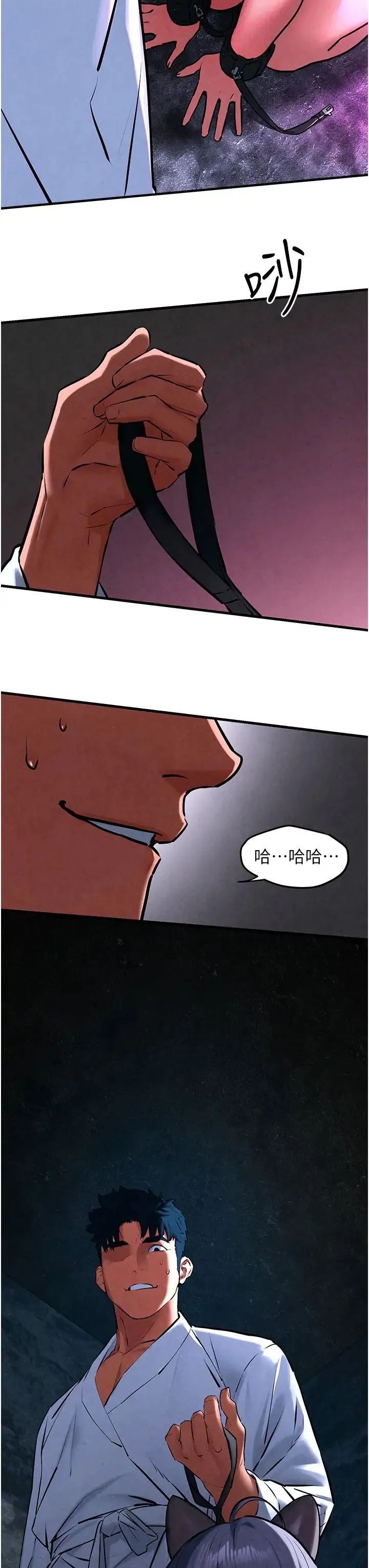 慾海交锋 - 第24話-跪下，死破麻 - page 42