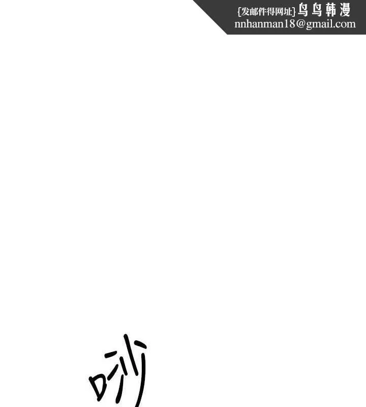 慾海交锋 - 第66話-風暴來襲 - page 1
