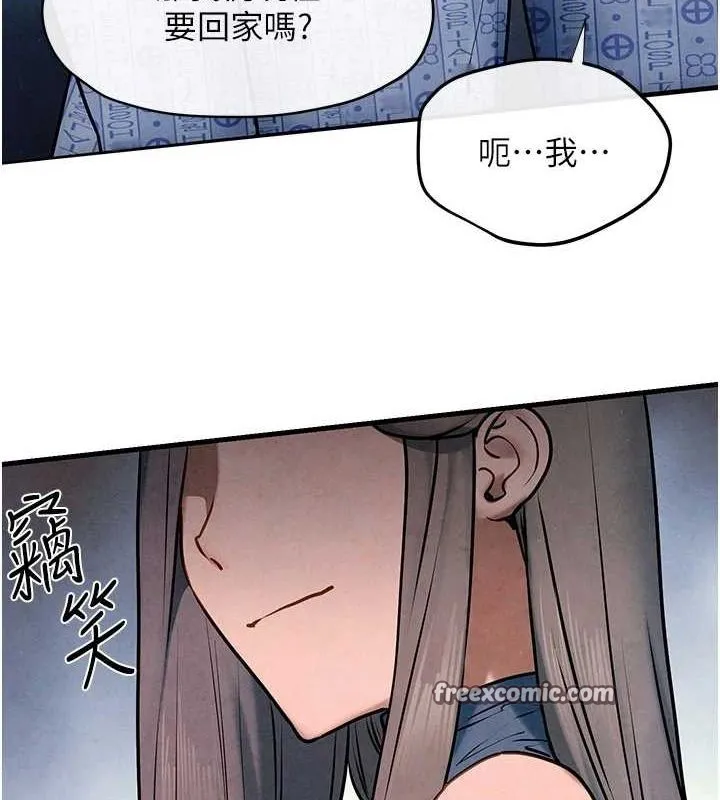 慾海交锋 - 第66話-風暴來襲 - page 45