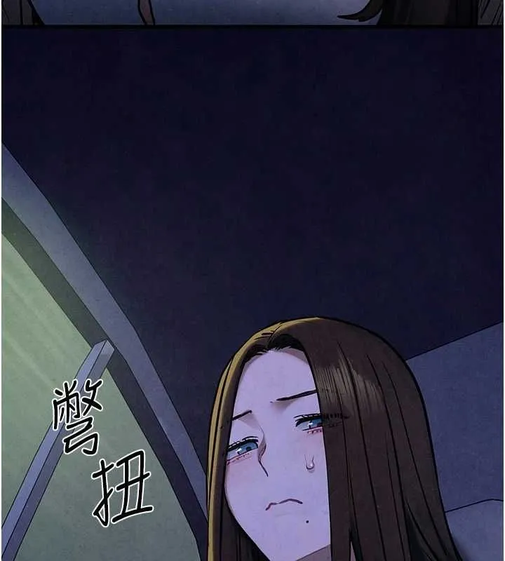 慾海交锋 - 第66話-風暴來襲 - page 67