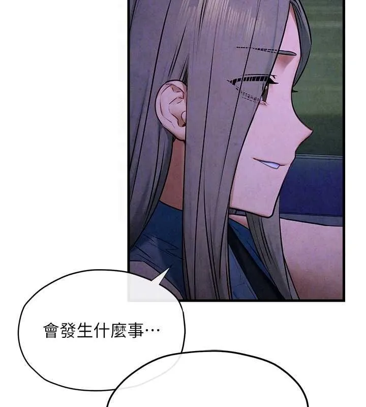 慾海交锋 - 第66話-風暴來襲 - page 100