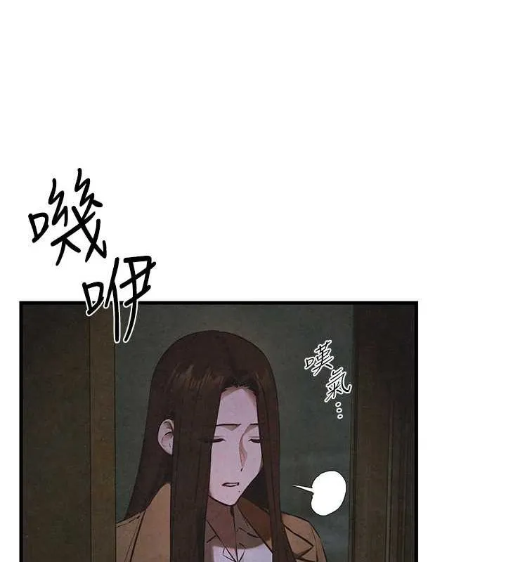 慾海交锋 - 第66話-風暴來襲 - page 159