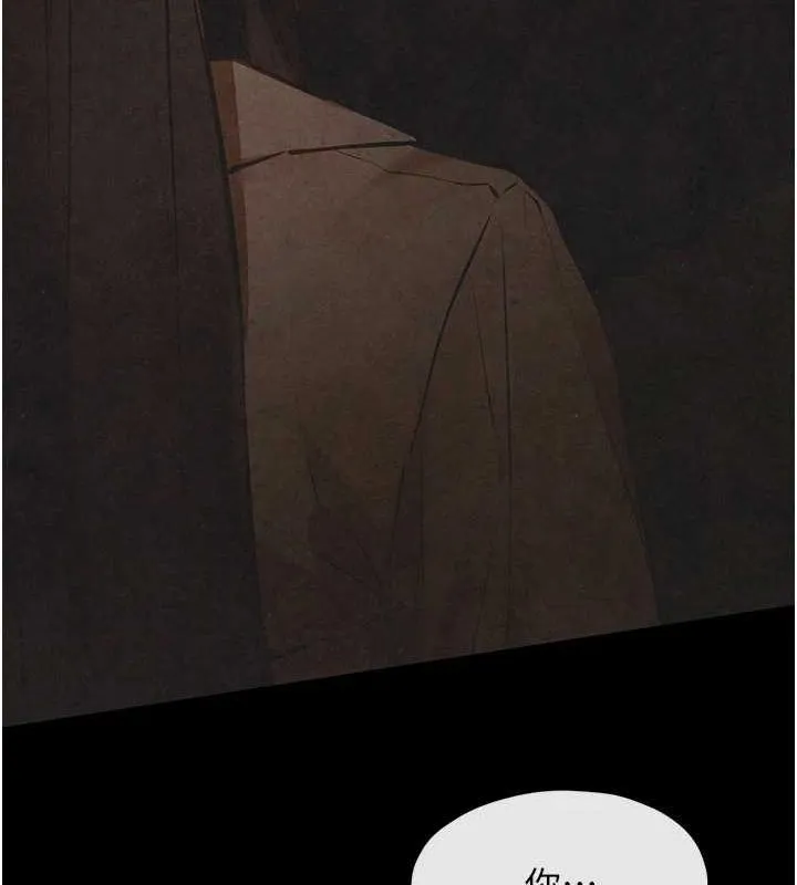 慾海交锋 - 第66話-風暴來襲 - page 164