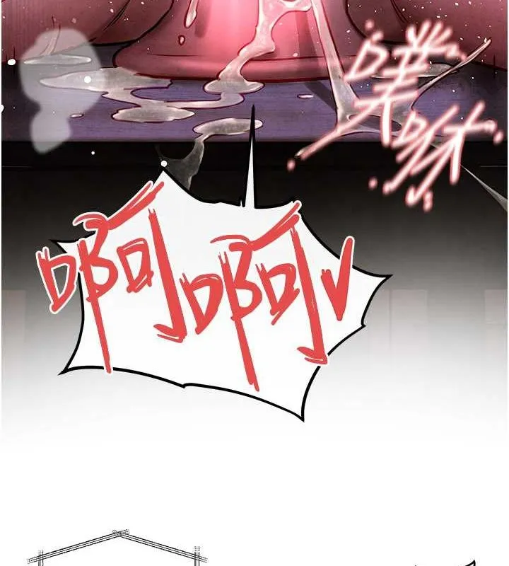 慾海交锋 - 第56話-人體飛機杯隨你用 - page 6