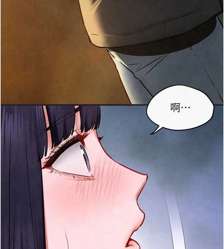慾海交锋 - 第56話-人體飛機杯隨你用 - page 16