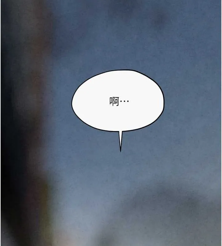 慾海交锋 - 第56話-人體飛機杯隨你用 - page 23
