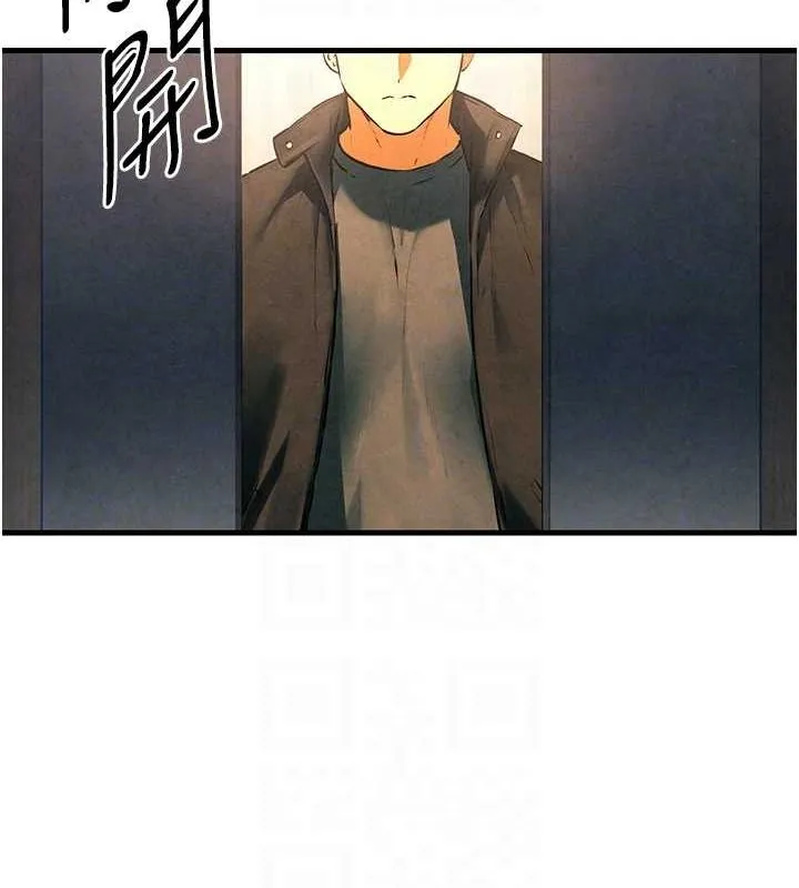 慾海交锋 - 第56話-人體飛機杯隨你用 - page 34