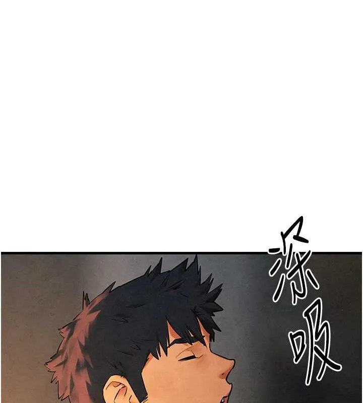 慾海交锋 - 第56話-人體飛機杯隨你用 - page 37