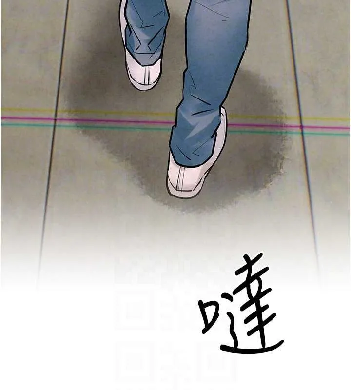 慾海交锋 - 第56話-人體飛機杯隨你用 - page 49
