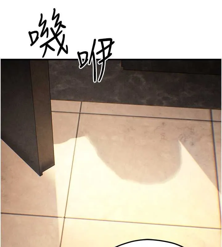 慾海交锋 - 第56話-人體飛機杯隨你用 - page 57