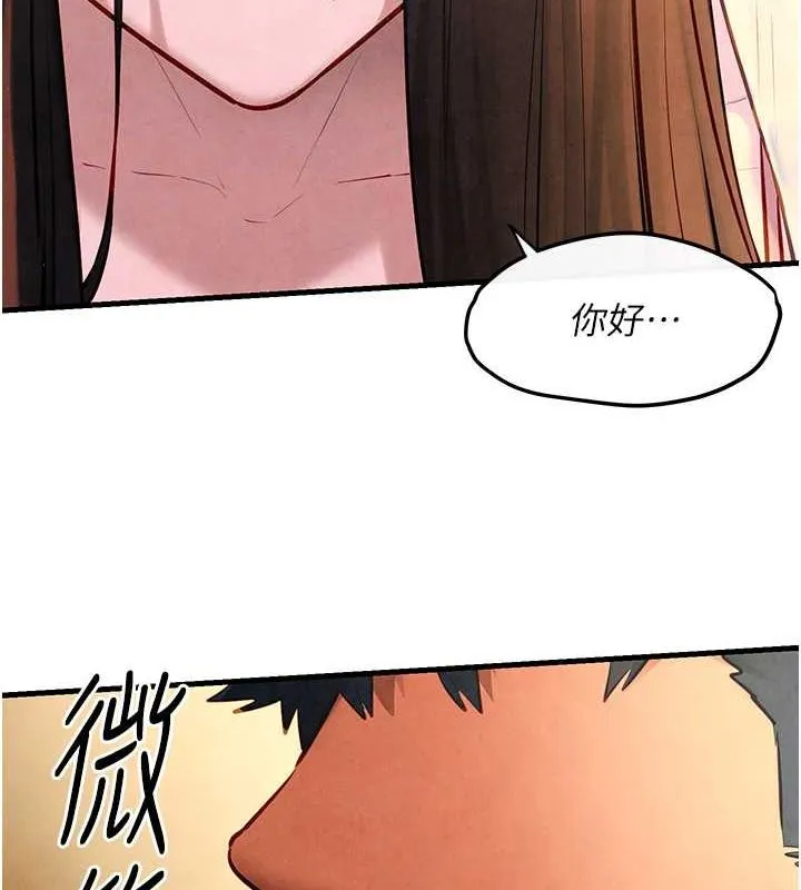 慾海交锋 - 第56話-人體飛機杯隨你用 - page 64