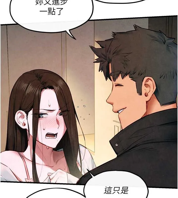 慾海交锋 - 第56話-人體飛機杯隨你用 - page 68