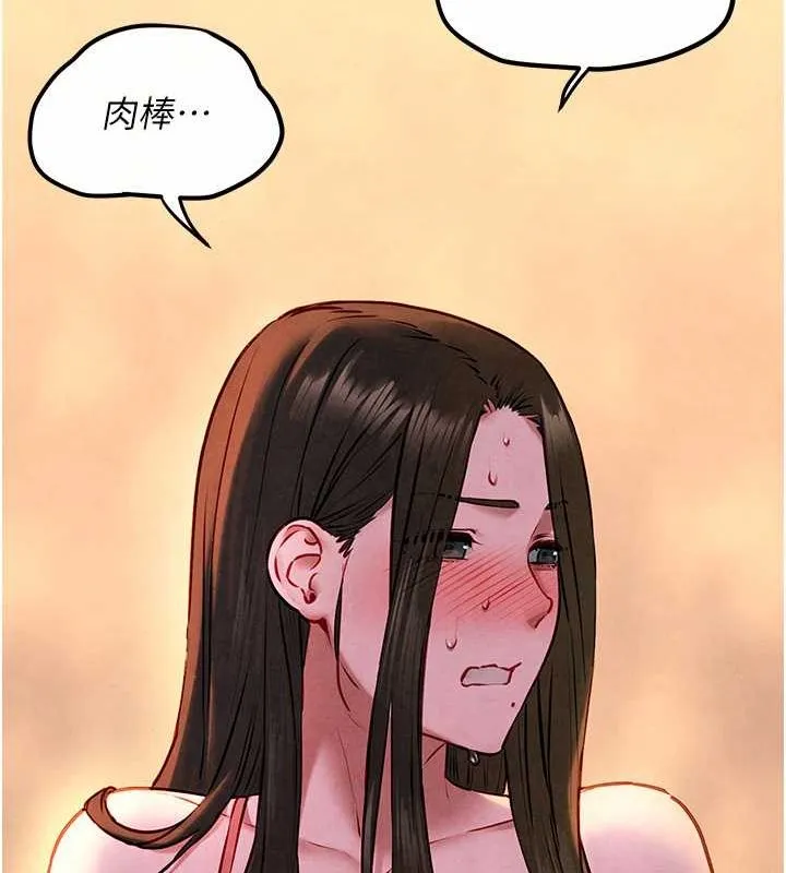 慾海交锋 - 第56話-人體飛機杯隨你用 - page 101