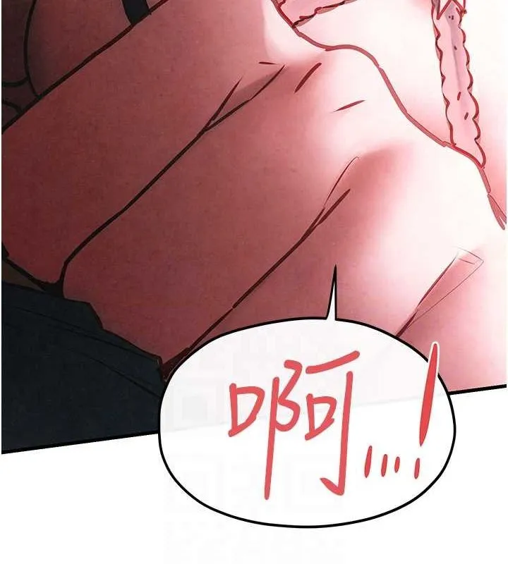 慾海交锋 - 第56話-人體飛機杯隨你用 - page 118