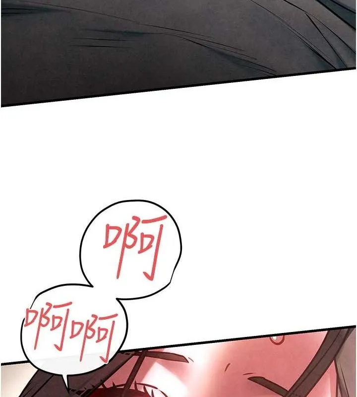 慾海交锋 - 第56話-人體飛機杯隨你用 - page 124