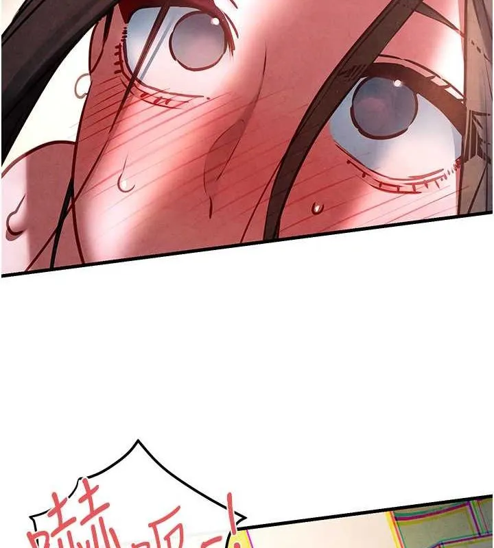慾海交锋 - 第56話-人體飛機杯隨你用 - page 125