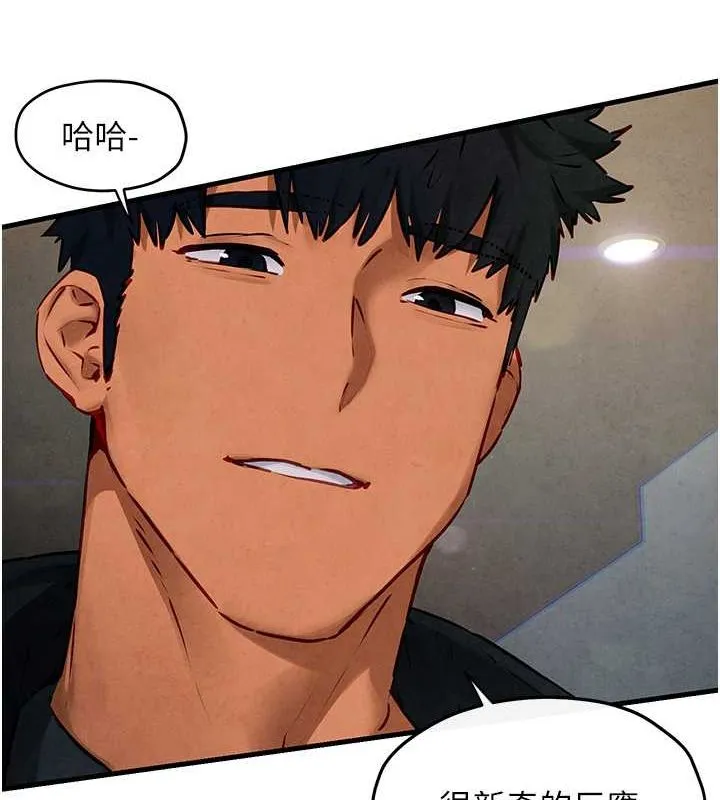 慾海交锋 - 第56話-人體飛機杯隨你用 - page 128