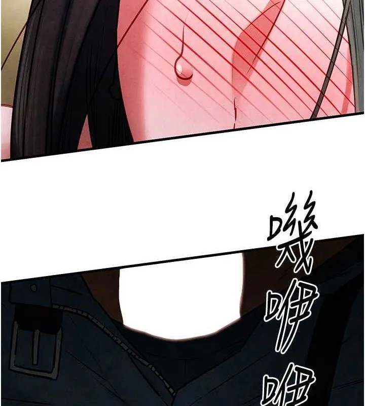 慾海交锋 - 第56話-人體飛機杯隨你用 - page 131