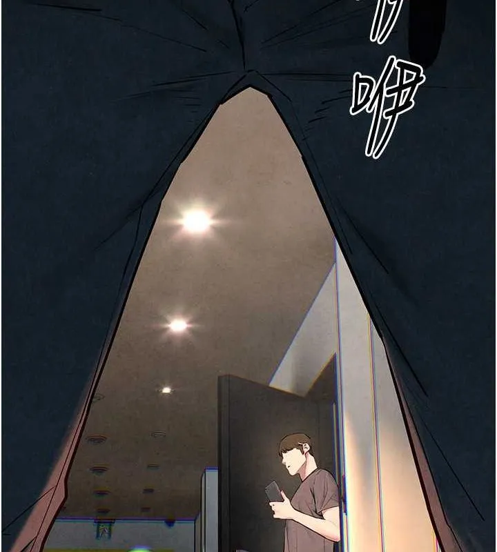 慾海交锋 - 第56話-人體飛機杯隨你用 - page 132