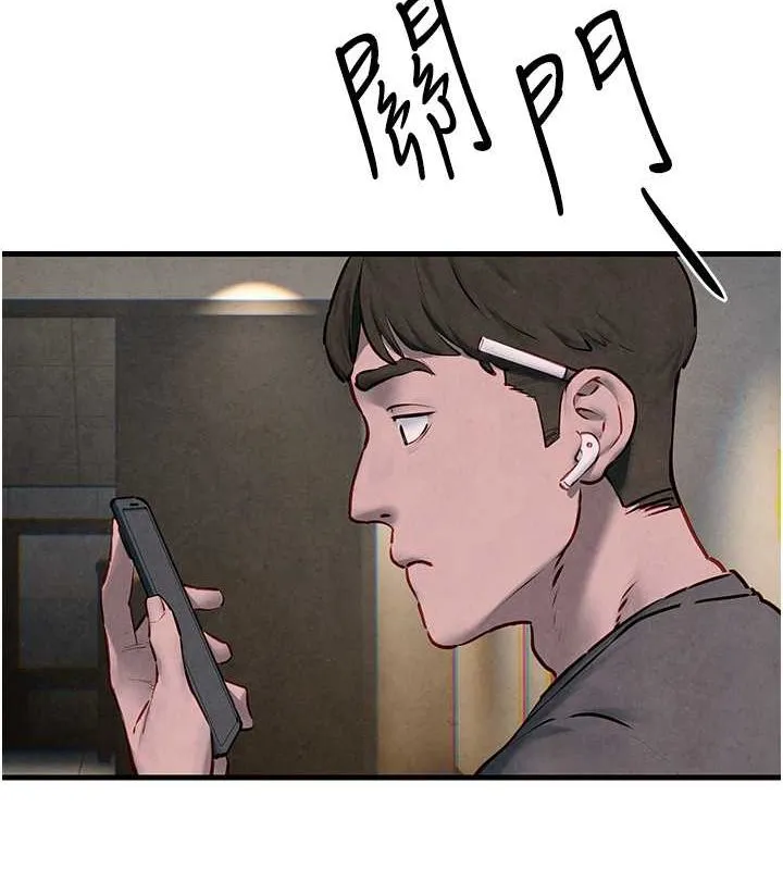 慾海交锋 - 第56話-人體飛機杯隨你用 - page 134