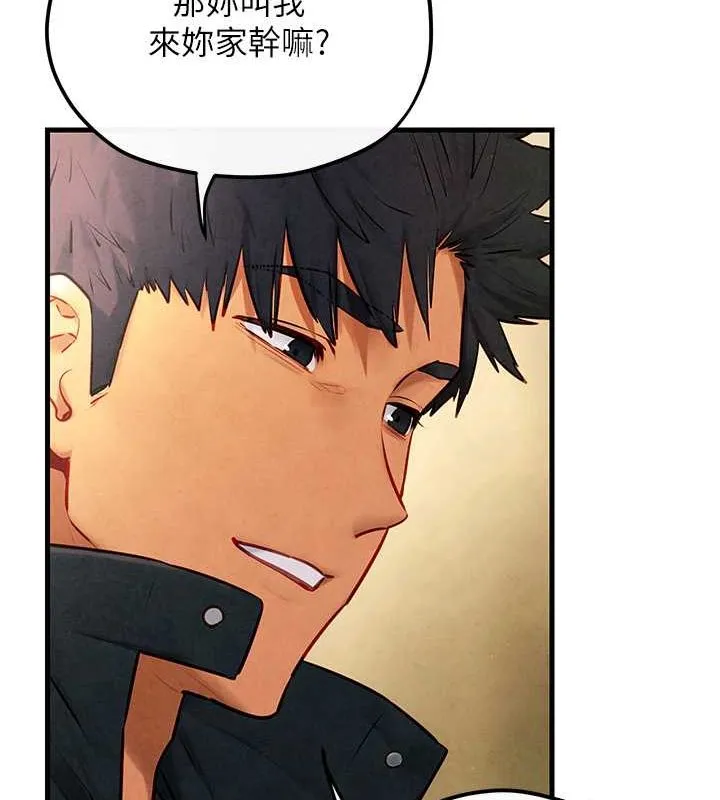 慾海交锋 - 第56話-人體飛機杯隨你用 - page 144