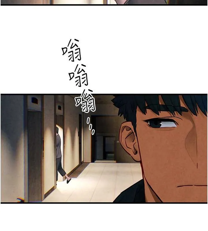 慾海交锋 - 第56話-人體飛機杯隨你用 - page 149