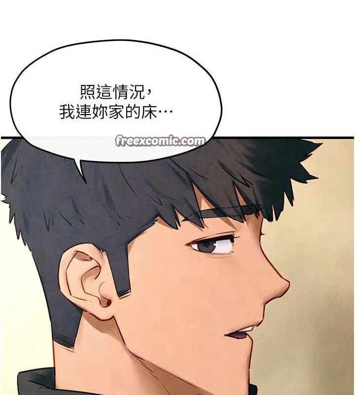 慾海交锋 - 第56話-人體飛機杯隨你用 - page 150