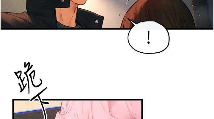 慾海交锋 - 第56話-人體飛機杯隨你用 - page 152