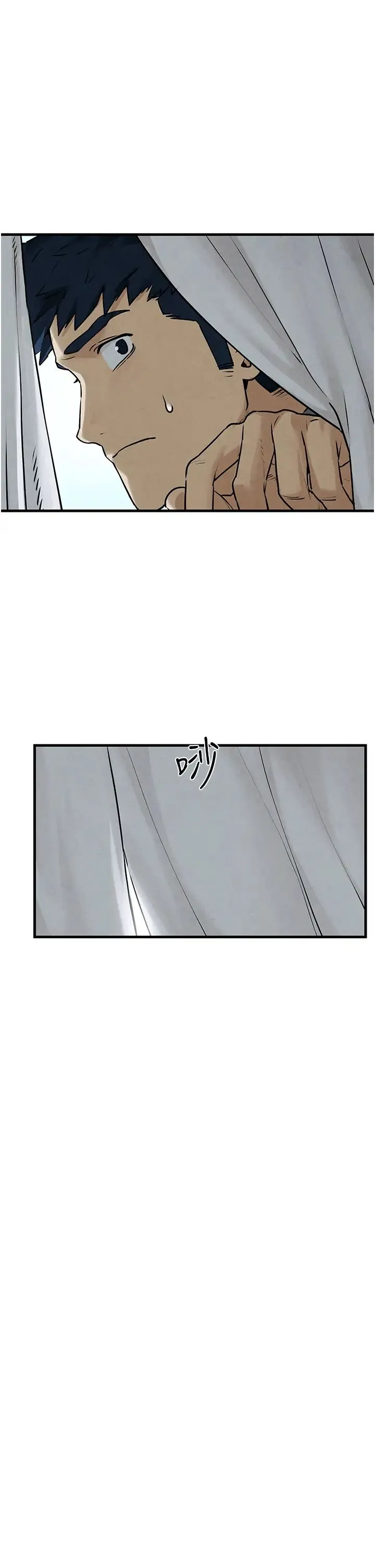 慾海交锋 - 第14話-冷豔女王-吳女士登場 - page 19