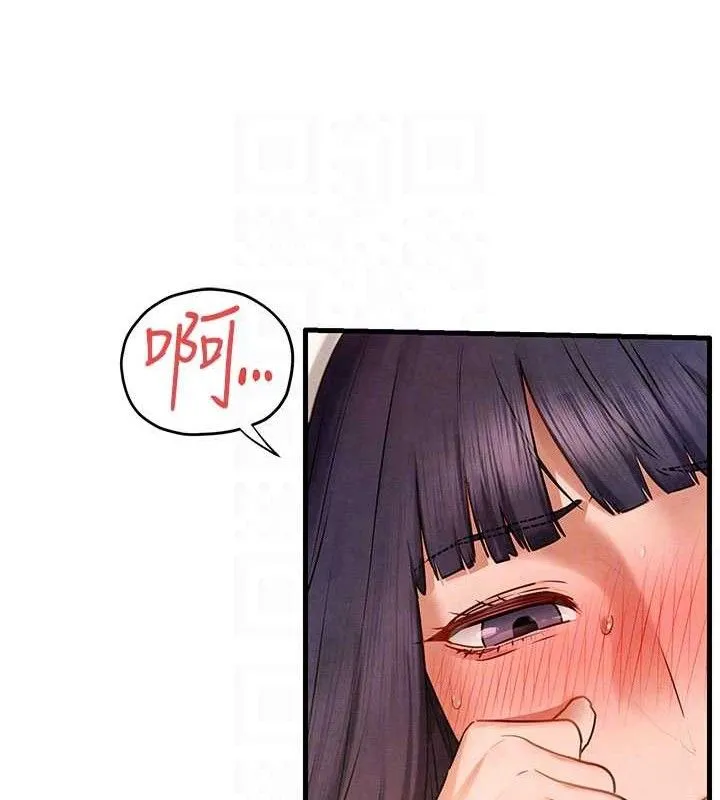 慾海交锋 - 第72話-真誠的前戲 - page 32