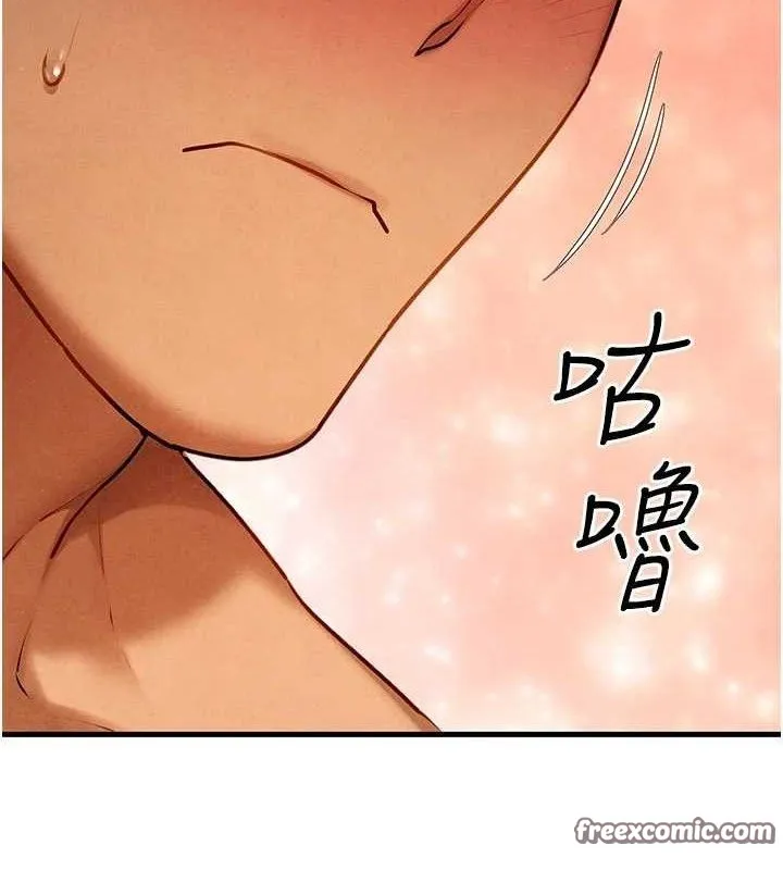 慾海交锋 - 第72話-真誠的前戲 - page 42