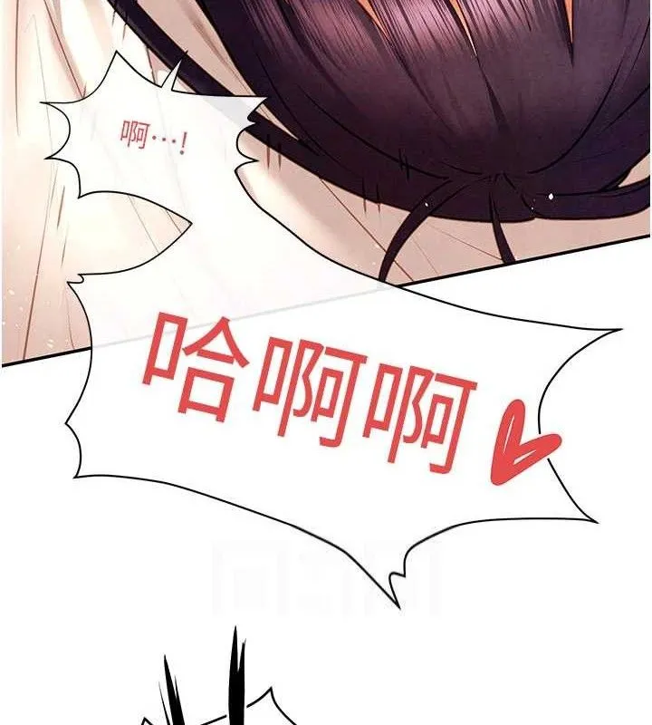 慾海交锋 - 第72話-真誠的前戲 - page 47