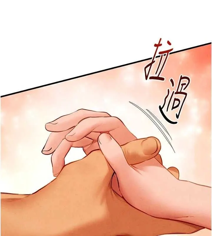 慾海交锋 - 第72話-真誠的前戲 - page 58