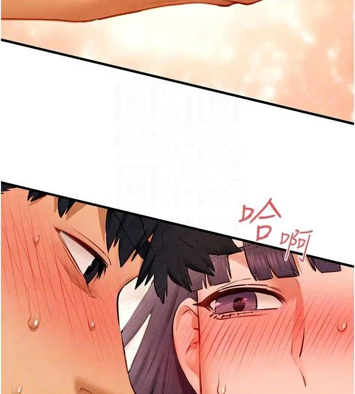 慾海交锋 - 第72話-真誠的前戲 - page 59