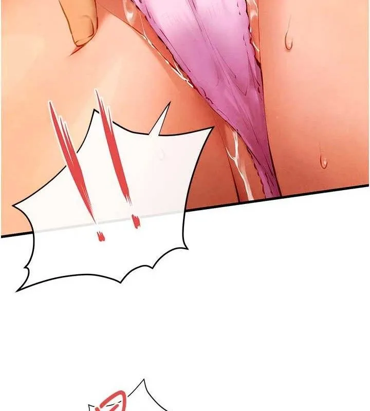 慾海交锋 - 第72話-真誠的前戲 - page 80