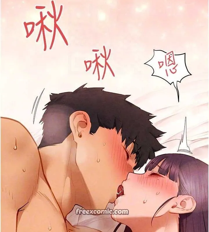 慾海交锋 - 第72話-真誠的前戲 - page 84